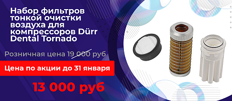 Набор для ТО